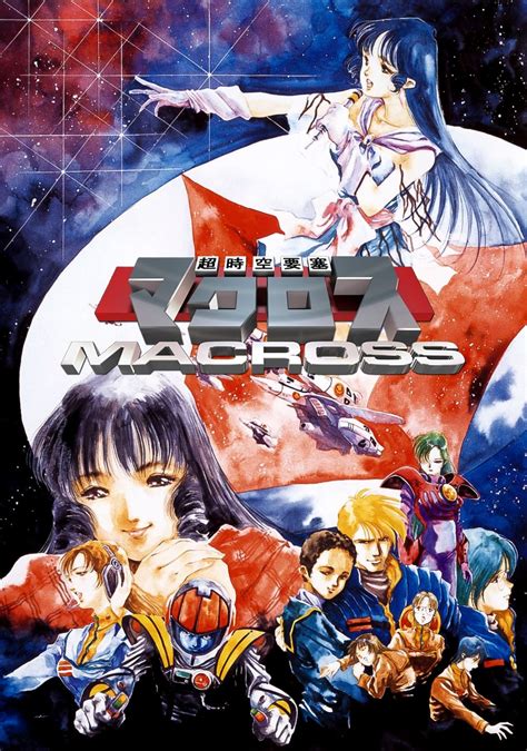 Review of “Macross” (1982-1983)