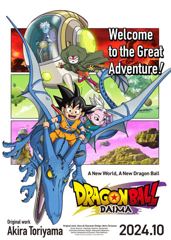 Dragon Ball Daima: Honoring Akira Toriyama’s Legacy