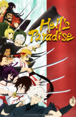 Review of “Hell’s Paradise” (2023)